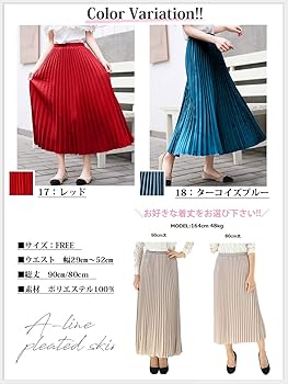 美品✨ファビアナフィリッピ　マキシ丈スカート　プリーツ　Aライン　フレア　ゴム 美品✨ファビアナフィリッピ マキシ丈スカート プリーツ Aライン